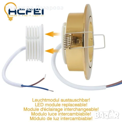 LED лунички , димируеми , въртящи 5W 230V 68 мм. , неутрално Бяло 4000 K – матов златен цвят, снимка 2 - Лед осветление - 55323702