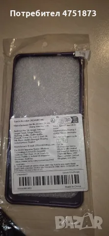 Кейс за Samsung S24, снимка 2 - Samsung - 55389107