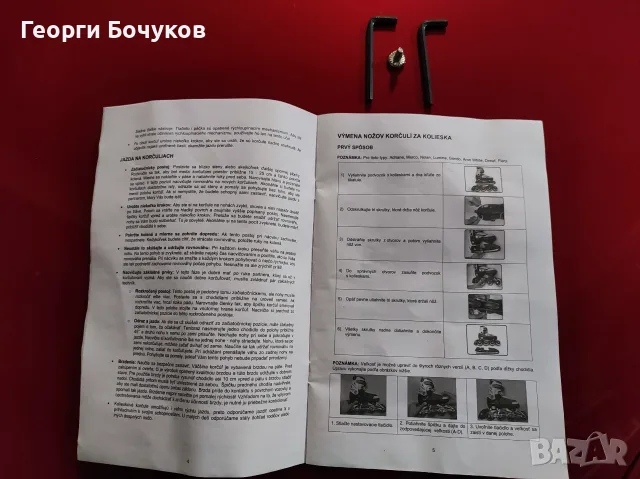 Кънки за лед - Ролери 40-43 номер, 2 в 1, снимка 7 - Ролери, кънки - 55406785
