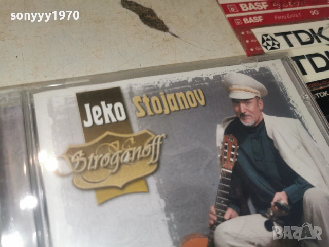 РУСКИ ПЕСНИ-NEW CD 0906261448H2E6R, снимка 7 - CD дискове - 54834943