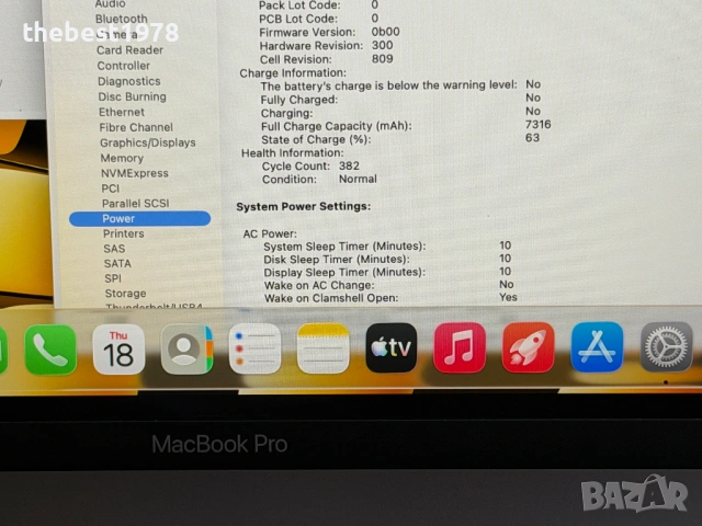 MacBook Pro 16 2019`Core i7-9750H/32GB RAM/512GB SSD/AMD Pro 5300M/Като Нов/Батерия 9 часа, снимка 9 - Лаптопи за дома - 54953199