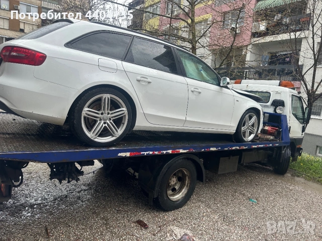 На части, снимка 2 - Части - 54093504