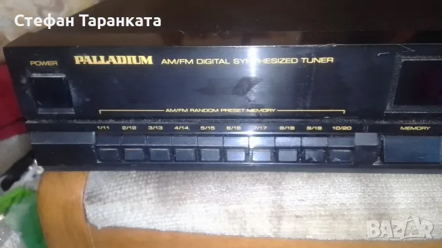 радио тунер Paladium, снимка 3 - Ресийвъри, усилватели, смесителни пултове - 55567327