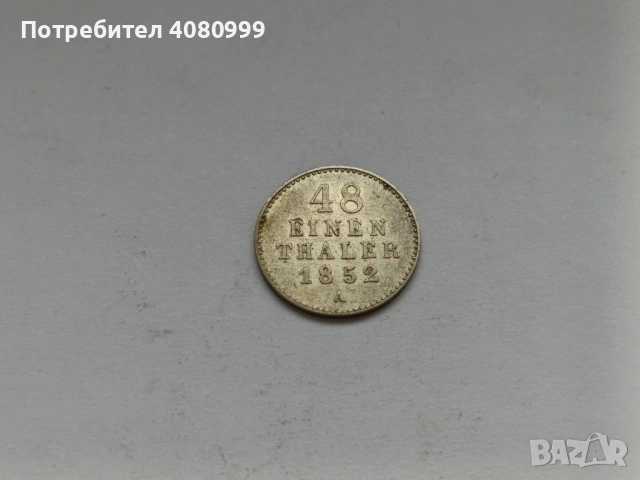 Мекленбург-Шверин 1/48 талер 1852 А, снимка 2 - Нумизматика и бонистика - 54393326