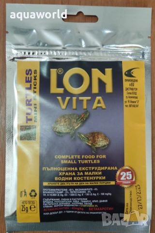 Храна за малки водни костенурки Lon Vita - 25гр