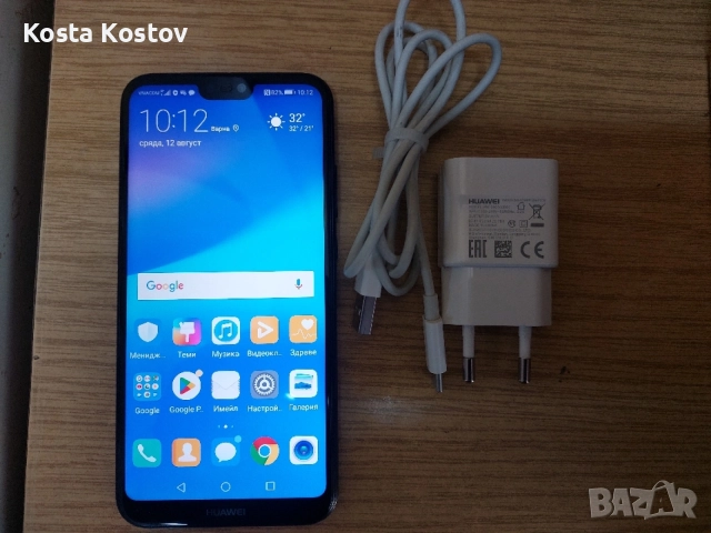 Huawei p20 lite  .........*