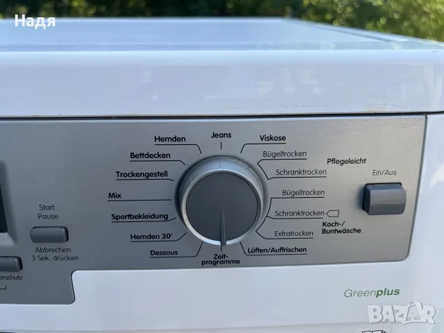 Сушилня Elektrabregenz-8 кг,А+++,термопомпа,мод:TKF83320A, снимка 4 - Сушилни - 55658479