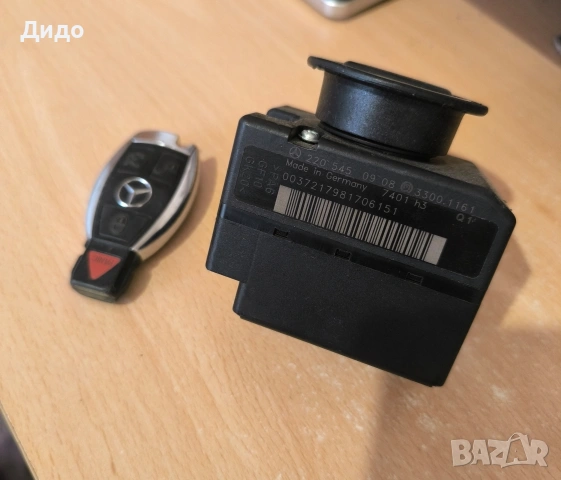 Гълтач за контактен Ключ Мерцедес Mercedes-benz CL500 W215 2205450908