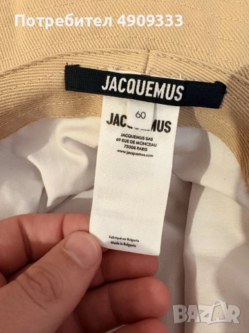 Оригинална шапка Jacquemus  - бежова, снимка 2 - Шапки - 55556051