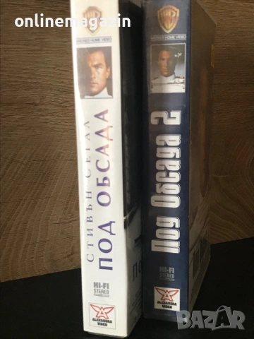 Видеокасети “ Под Обсада 1 и 2 “ VHS , снимка 3 - Други жанрове - 54953079