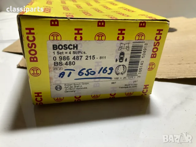 Спирачна челюст за ръчна спирачка Волво 240, 260, 740, 760, 780, 940, 960, снимка 2 - Части - 55667813