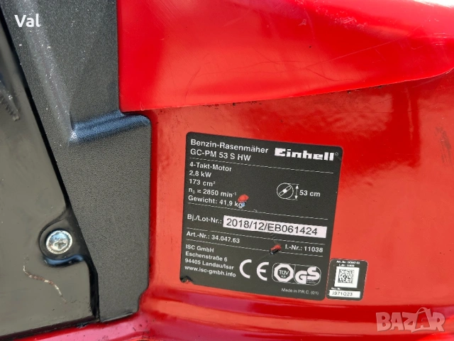 Бензинова самоходна косачка Einhell , снимка 3 - Градинска техника - 54494762