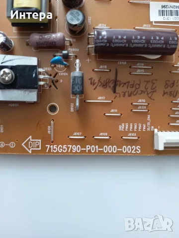 Main board 715G5713-M0E-000-005X (WK:1239) за Philips 32PFL4508K/12, снимка 8 - Части и Платки - 55456823
