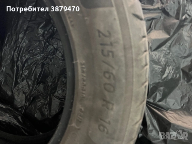 MICHELIN PRIMACY 4 - 215/60/16 , снимка 2 - Гуми и джанти - 54050889