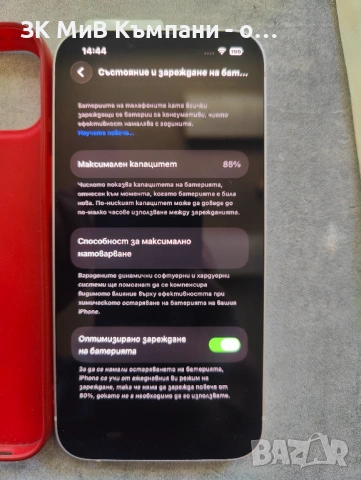 Iphone 14 128Gb
