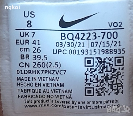 Nike Path Winter Sneaker Boot Wheat/Black-Cinnamon, снимка 14 - Мъжки боти - 54593411