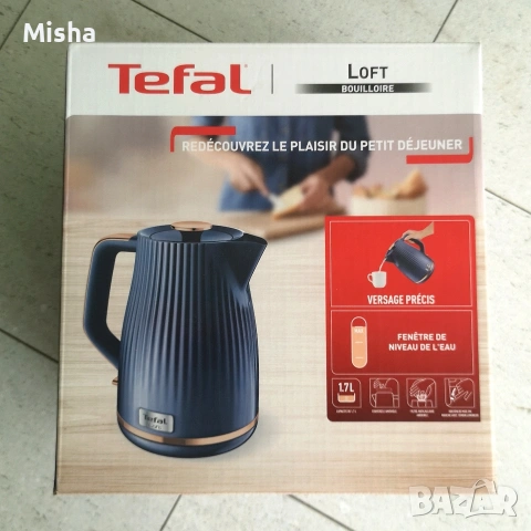 Нова неразопакована Електрическа кана Tefal LOFT KO251