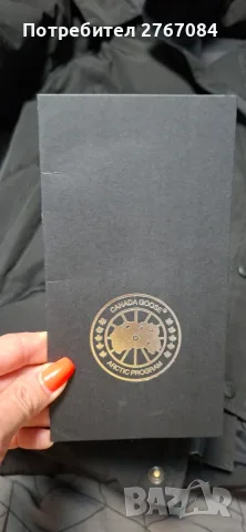 Продавам 100% оригинално зимно яке  Canada Goose , снимка 18 - Якета - 55505027