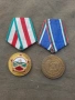 Орден медал БНА 2 бр, снимка 1