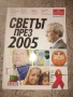 Списания и брошури, снимка 5