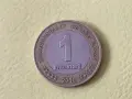 Туркменистан 1 манат 2010 г., снимка 2
