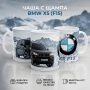 чаша със снимка , снимка 1