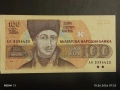 Три банкноти 100 лева 1991/93г. България перфектно състояние нови за КОЛЕКЦИЯ 14578, снимка 3