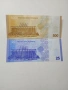 СИРИЯ БАНКНОТИ 500-25 ПАУНДА , снимка 2