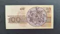 100 лева 1991 г. UNC, снимка 2