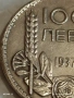 Сребърна монета 100 лева 1937г. Царство България Цар Борис трети 26250, снимка 2