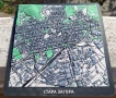 Стара Загора на Длан - Архитектурен макет, снимка 6