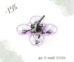 Промо дрон BetaFPV Air65 II версия Racing, снимка 1