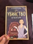 Съвременни книги, снимка 15