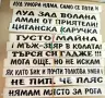 Тотална разпродажба на лепенки за автомобили, снимка 3