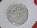 сребърна монета от 5 злоти 1935г. Полша. , снимка 2