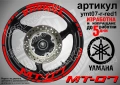 Yamaha MT-07 кантове + надписи за джанти, снимка 7