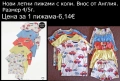 Нови пижами, внос от Англия за момИчета и момчета, снимка 4