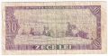 ❤️ ⭐ Румъния 1966 10 леи ⭐ ❤️, снимка 3