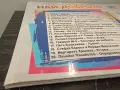 FM Stereo / Най-доброто / Колекция компилации, снимка 10