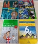 Продавам учебници., снимка 7