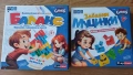 Продавам детски играчки, снимка 6