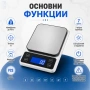 Професионална прецизна кухненска електронна везна кантар за храна кафе добавки подправки кантар, снимка 2