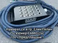Мултикор 3 броя., снимка 3