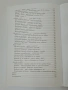 ТОП мистериите на света, снимка 4