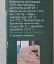 пистолет за горещ силикон на Парксайд + 40бр. пълнители за лепене!, снимка 2
