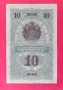 10 лева 1916 година България, снимка 2