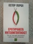 книга, снимка 1