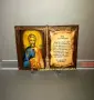 Книга- икона, със светец и поздрав по избор, снимка 7