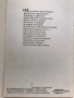 Пощенски картички - вълшебни съветски приказки , снимка 4