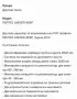 Автоматичен двуглав циркуляр PERTICI UNIVER 400 IP-Италия, снимка 12